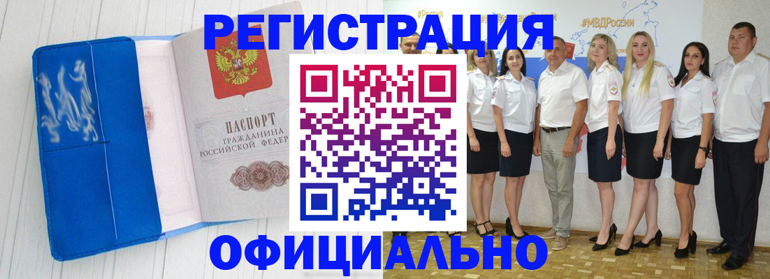 пропишу в квартире в Менделеевске